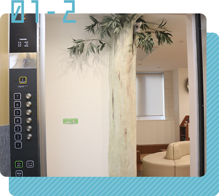 エレベーターを開ければ待合室