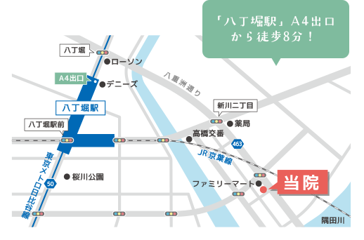 アクセスマップ